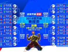 开云体育APP下载-火焰中开出的唯一花朵，石宇奇与那一记绝杀日本的永恒瞬间