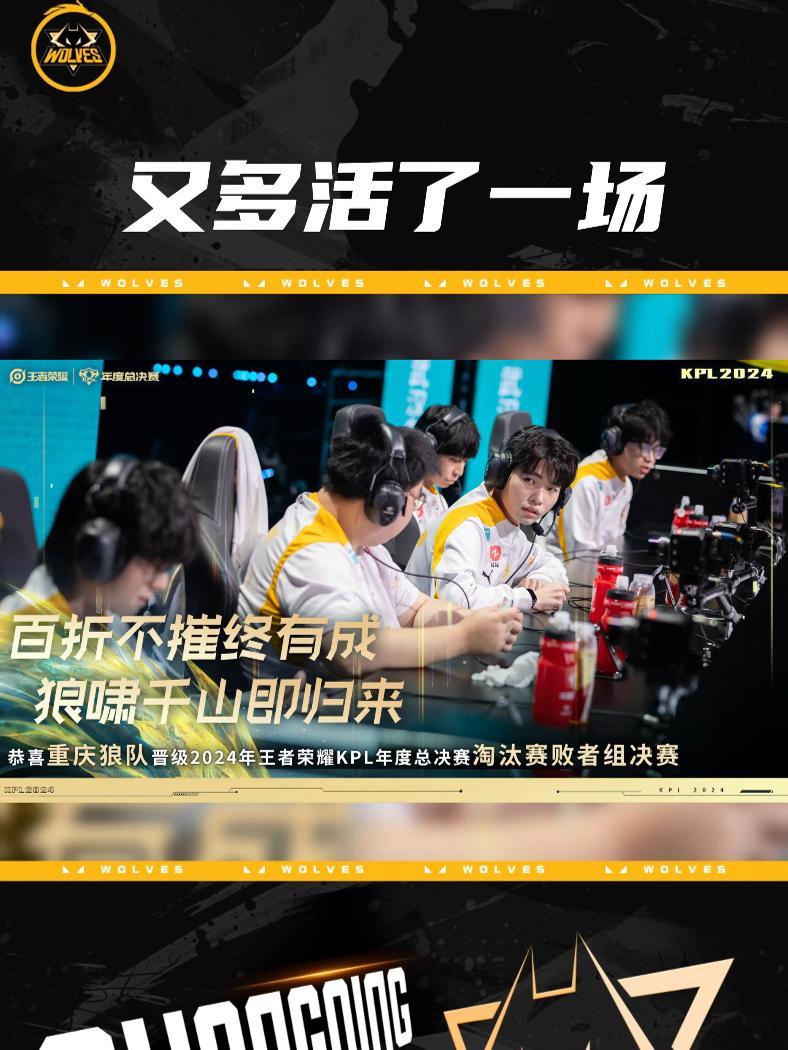 开云体育在线-狼队迎来关键战役，能否掀起一场逆袭？的简单介绍