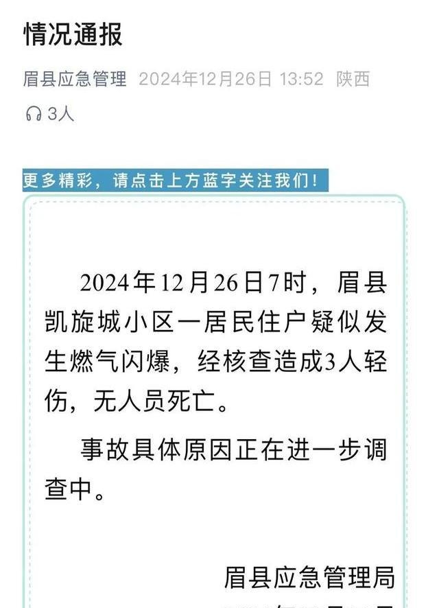 开云体育官方网站-球队主力受伤停赛，备战备受影响