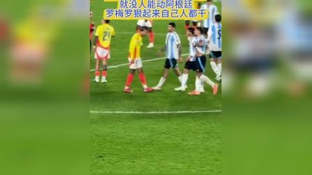 开云体育平台APP-南美足球赛事精彩纷呈，球迷尽情欢呼