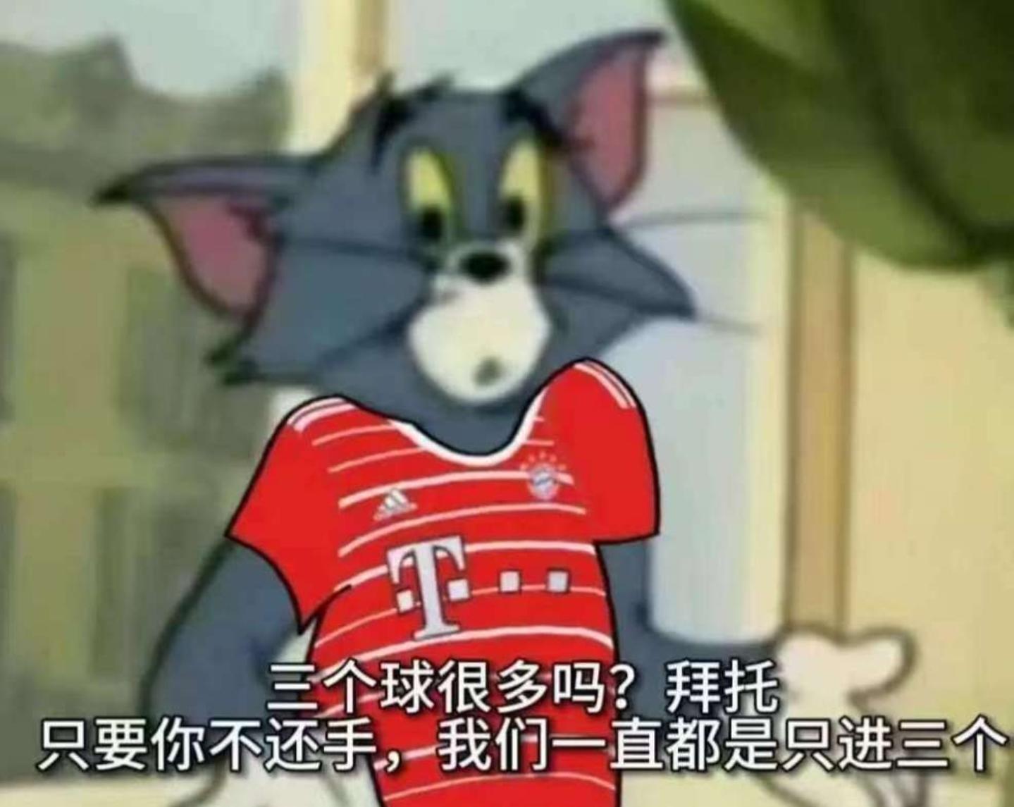 开云体育app-拜仁被逆转，小组头名擦肩而过