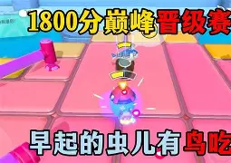 开云APP-关于省巢鹈琉意外力克北雄于格，成功晋级的信息