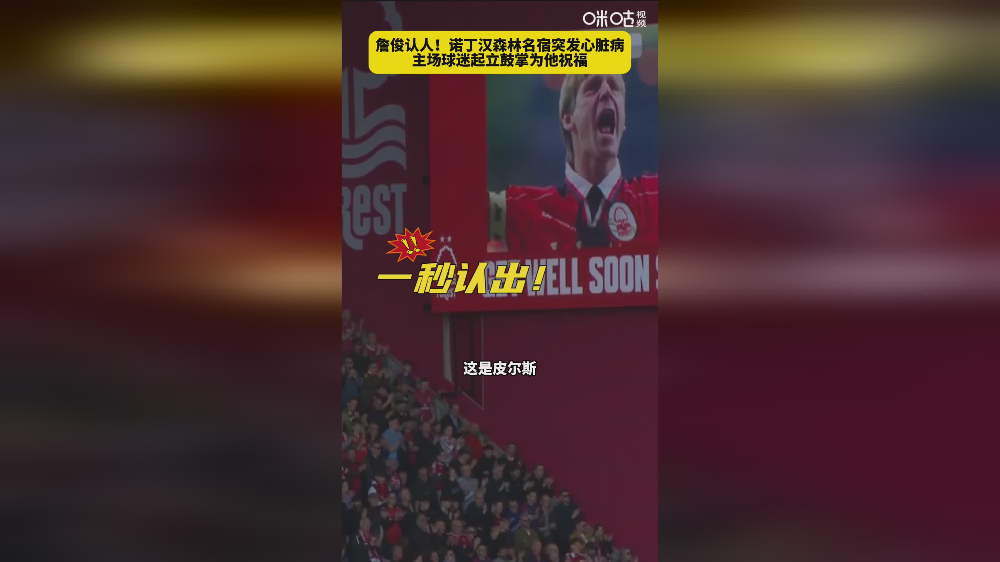 开云下载-进攻火力全开，球队连场大胜引爆热议
