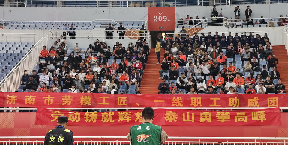 开云官网-中超比赛球迷带横幅表达对俱乐部支持的简单介绍