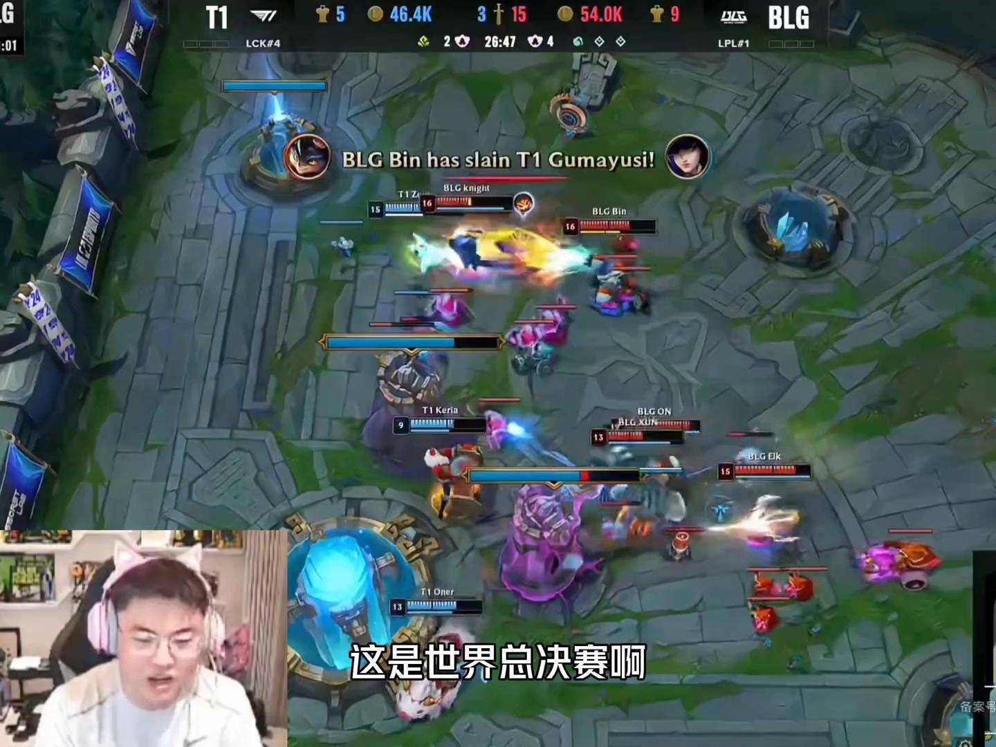 开云官方app入口-BLG险胜HLE,Faker拿下关键大龙鏖战多局全球总决赛,点燃全场激情的简单介绍