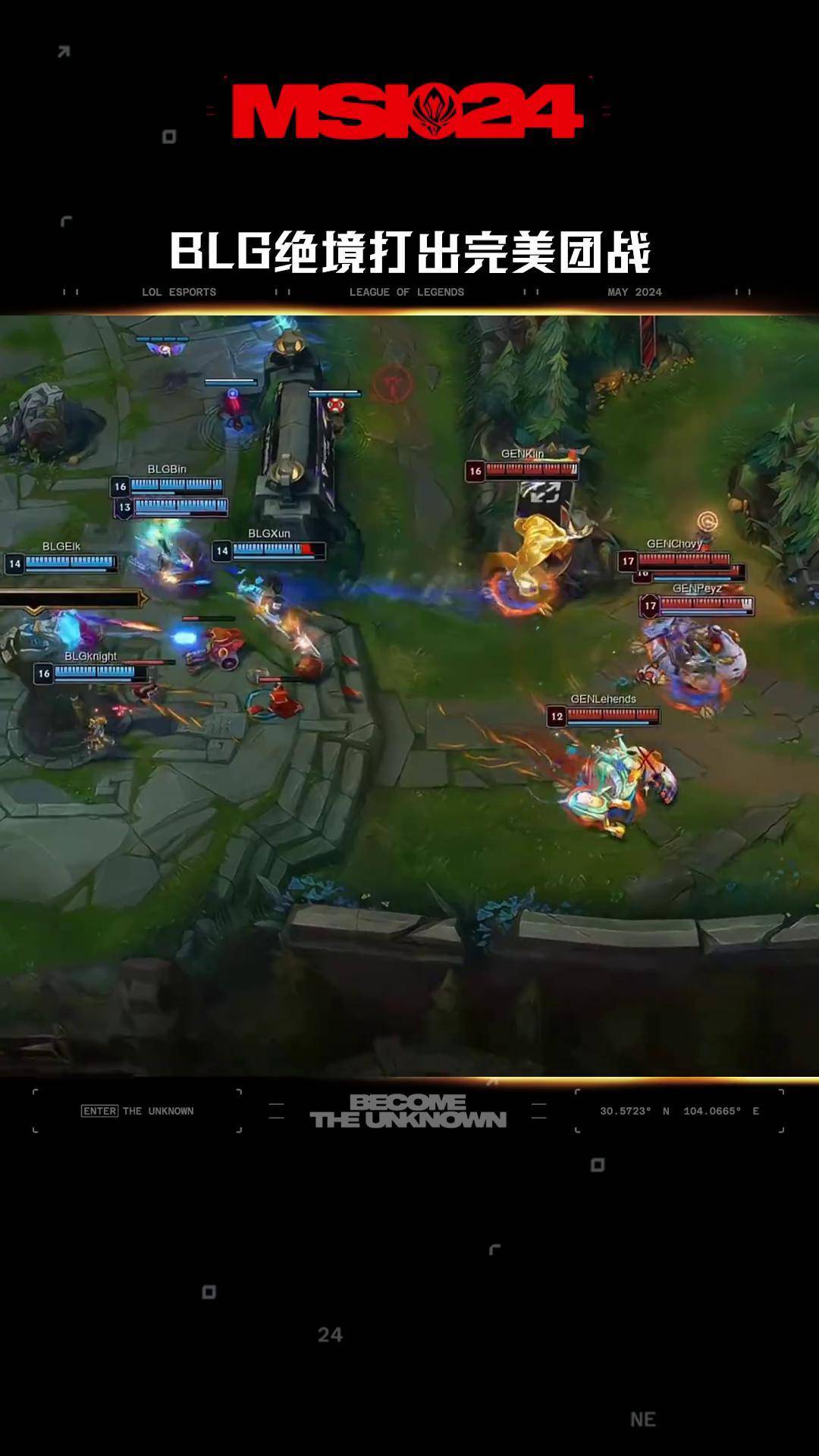 开云官网-BLG翻盘C9，Ruler团战一打五宿敌对决八强赛，引爆全场热议的简单介绍