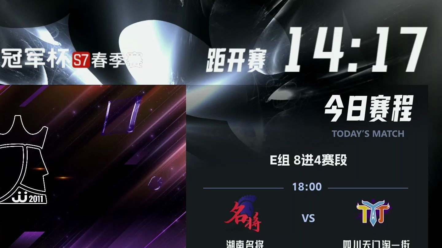 开云体育平台APP-TSM横扫WBG，Oner单局斩获MVP宿敌对决四强赛，引爆全场热议