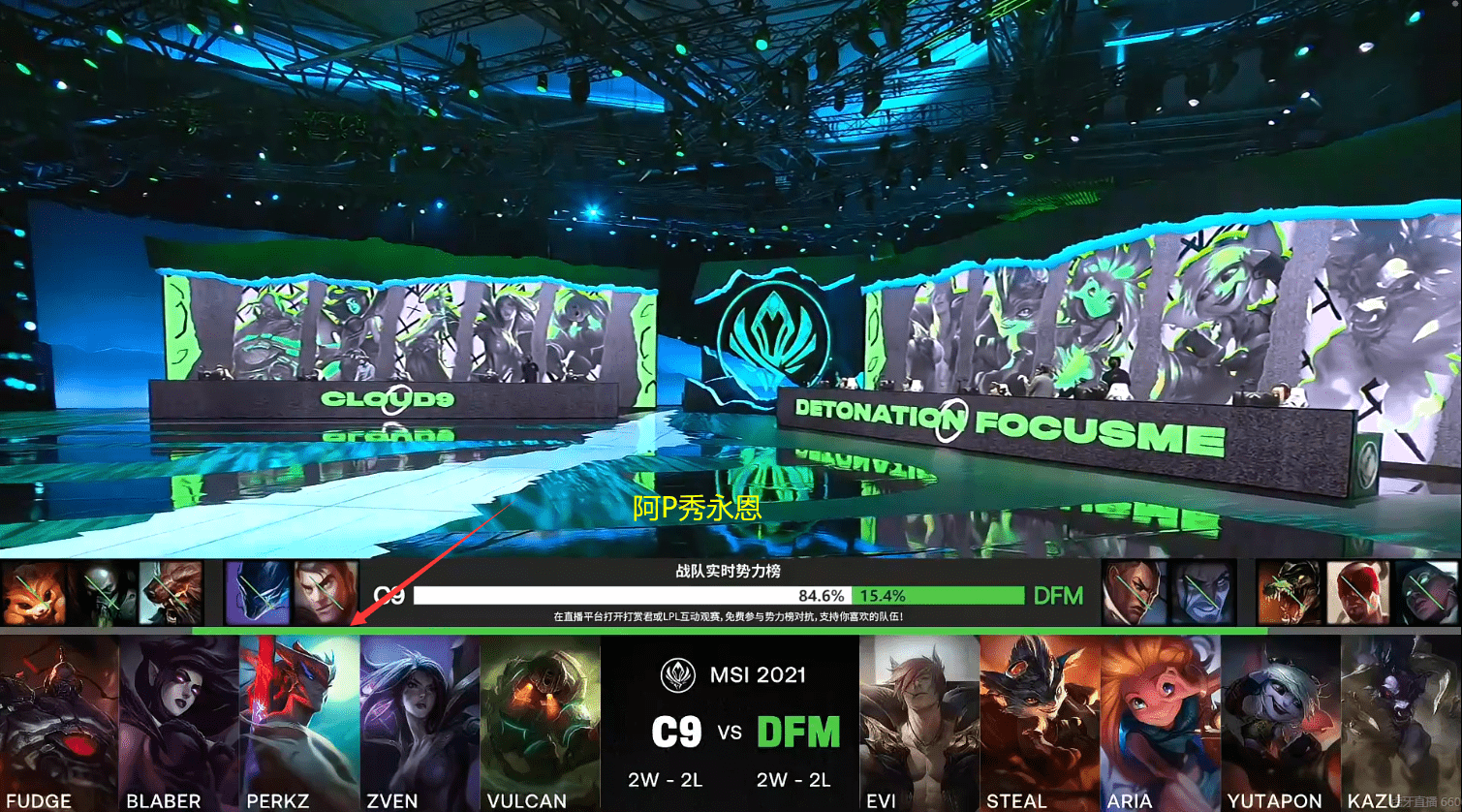 开云体育登录-DFM力克SHR，Perkz操刀奇招英雄翻盘峡谷大战入围赛，引爆全场热议