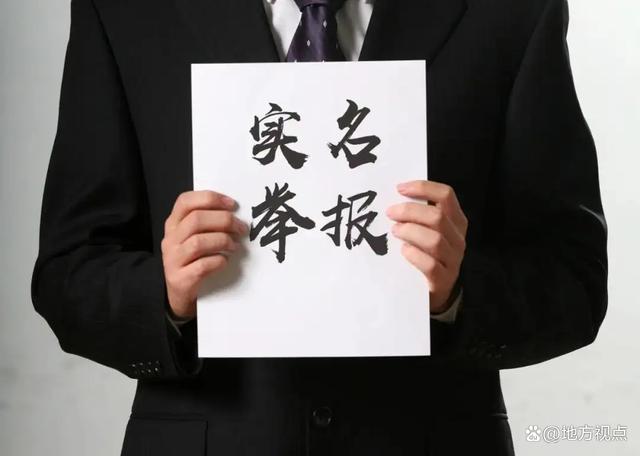 开云体育下载-关于暗箱操作曝光!裁判管理将再次受到质疑的信息