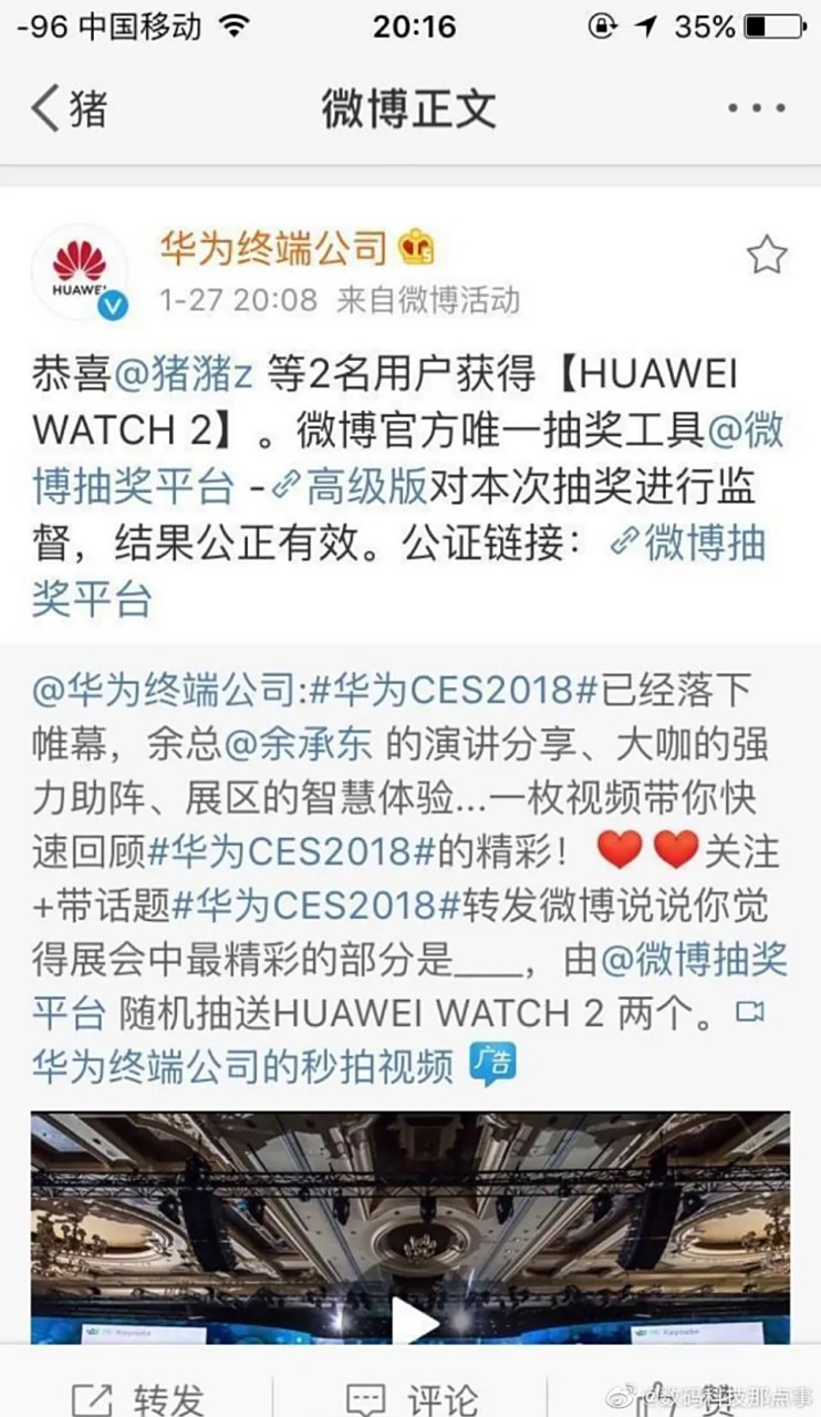 开云体育下载-关于暗箱操作曝光!裁判管理将再次受到质疑的信息