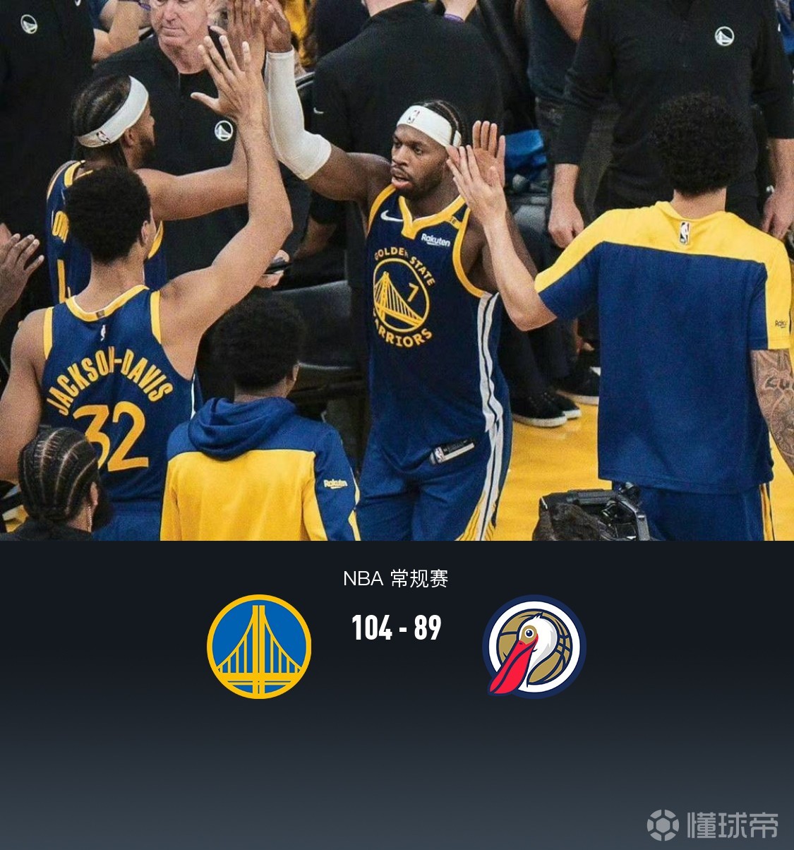 开云体育app-勇士轻取鹈鹕，双其分数