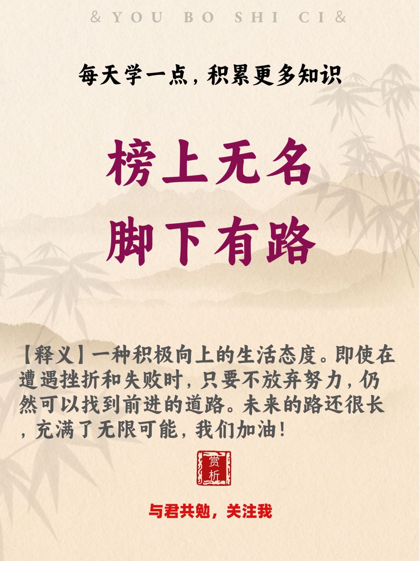 开云体育APP下载-功名不属寥落英雄汇聚，冠军奋斗路上