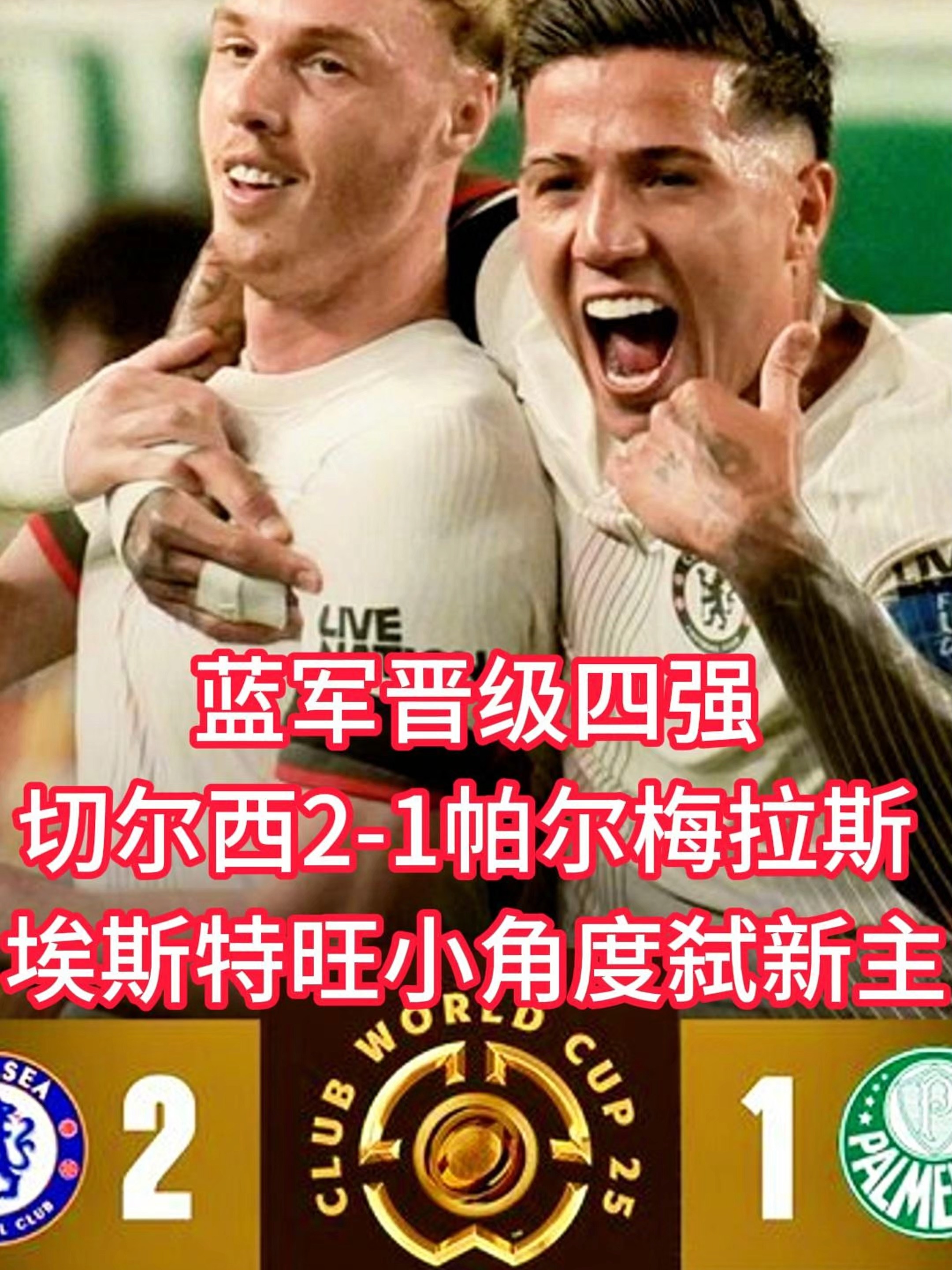 开云体育app-埃瓦尔客场战平对手，积分保持稳定