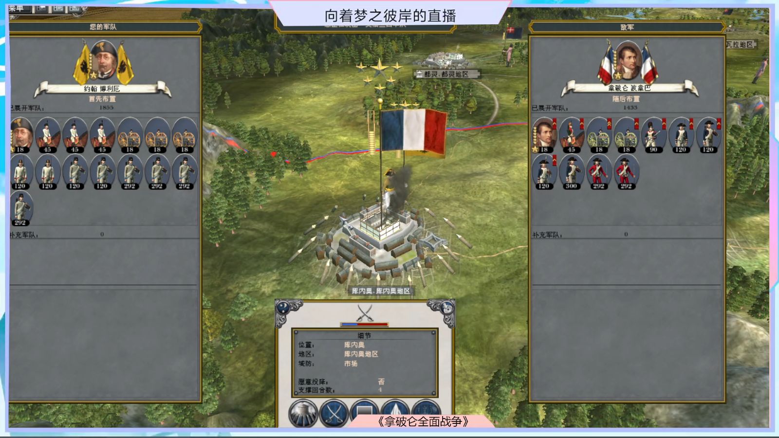 开云下载-意大利胜奥地利，实力展现统治