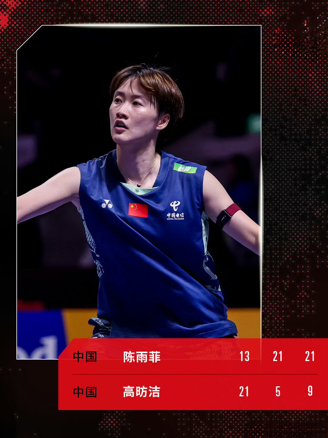 开云体育app-德国队力克马来西亚队,陈雨菲刷新纪录的简单介绍